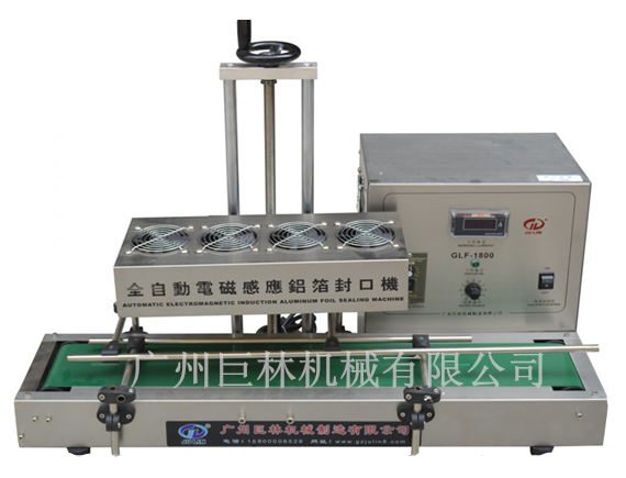 GLF-1800�Զ���Ÿ�Ӧ������ڻ�  