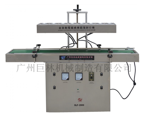 GLF-2100ȫ�Զ���Ӧ������ڻ�      